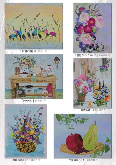 花遊悠押し花絵展チラシ裏