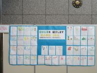 光小2年生作品写真