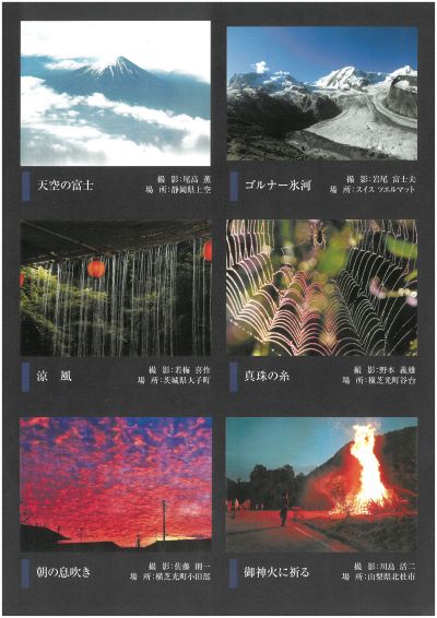 裏面