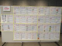 光小１年生作品写真