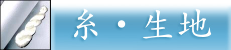 En