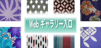 WebƒMƒƒƒ‰ƒŠ[“üŒû