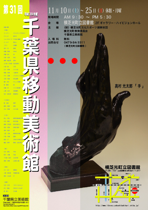 ոưѴ1110ڡˡ25˳š˵ٴ