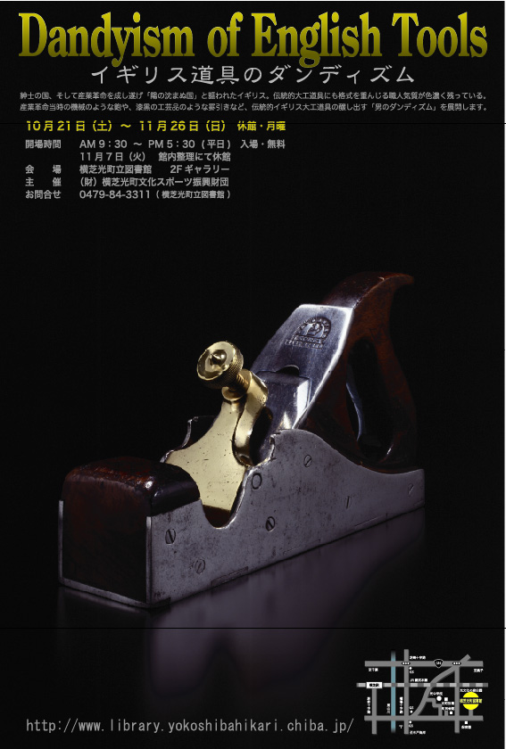 ꥹƻΥǥŸ-2006ǯ10211126ޤǡǸĮΩ޽2꡼ˤƳ