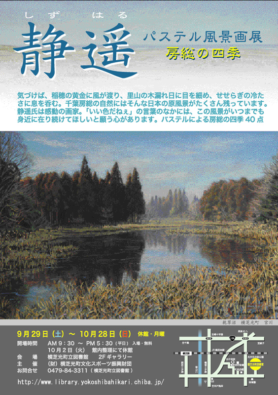 ڡʤϤ˥ѥƥʲŸ2007ǯ9291028