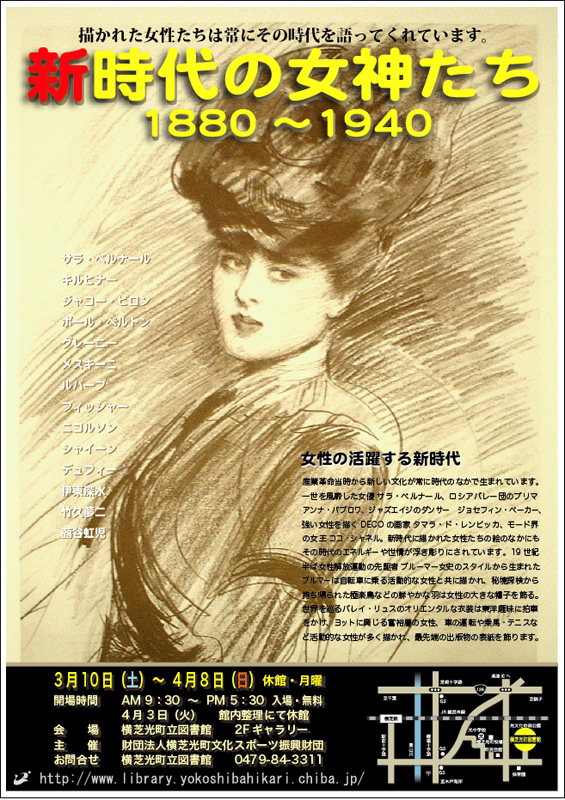 ֿνŸ18801940 2007ǯ31048ޤǡǸĮΩ޽2꡼ˤƳ