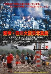 ֺ̺Ҽ̿Ÿ2008ǯ830ڡˡ928˳š˵ٴۡ92ʲС˴ٴ